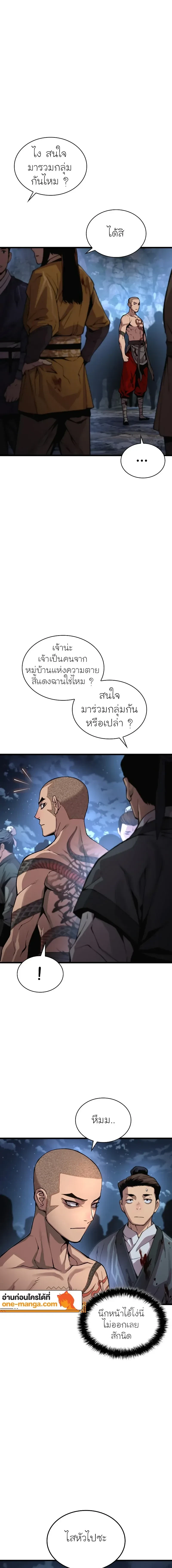 หน้าที่ 9
