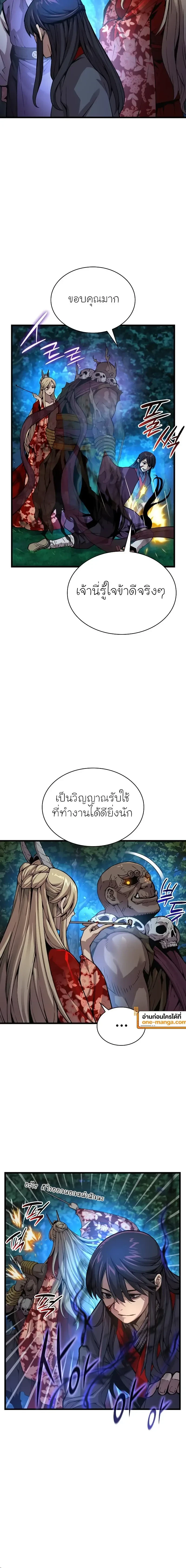 หน้าที่ 26