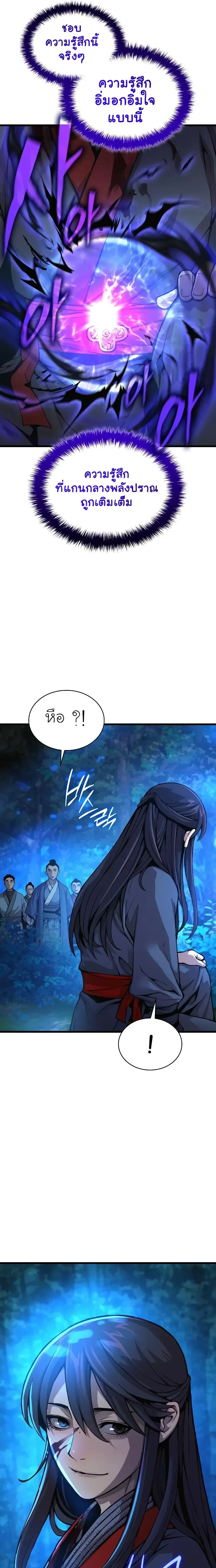 หน้าที่ 27