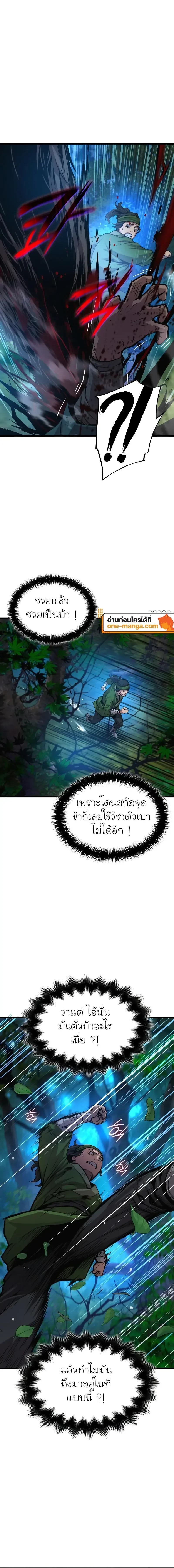 หน้าที่ 2