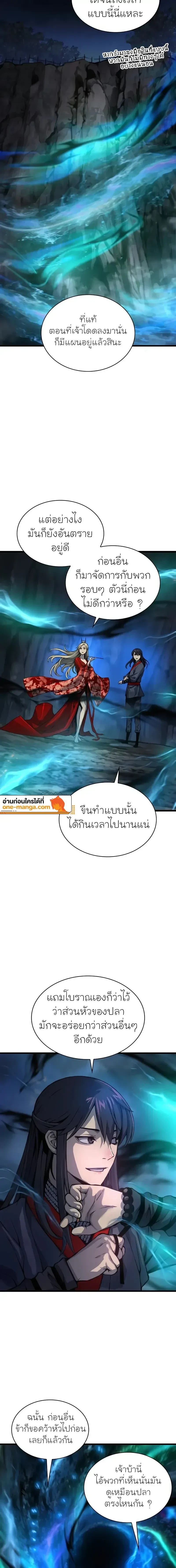 หน้าที่ 16
