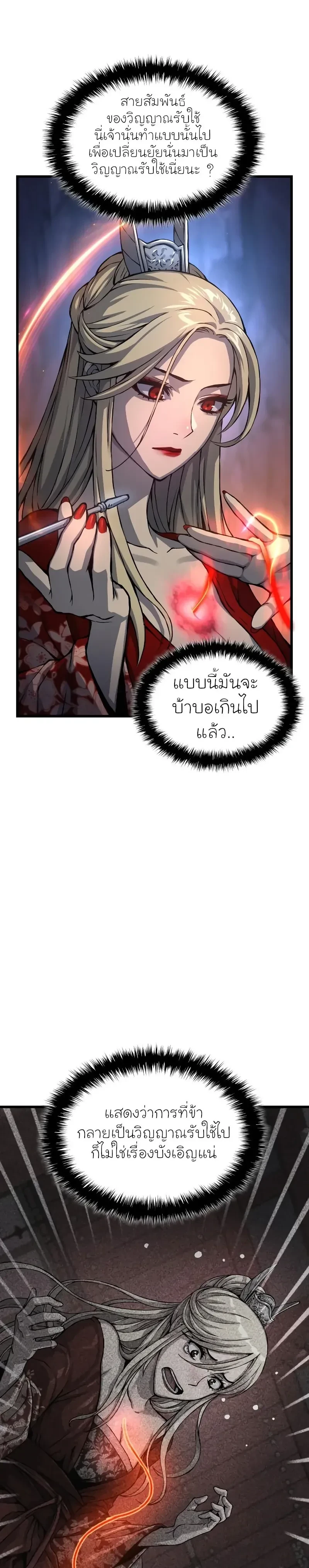 หน้าที่ 26