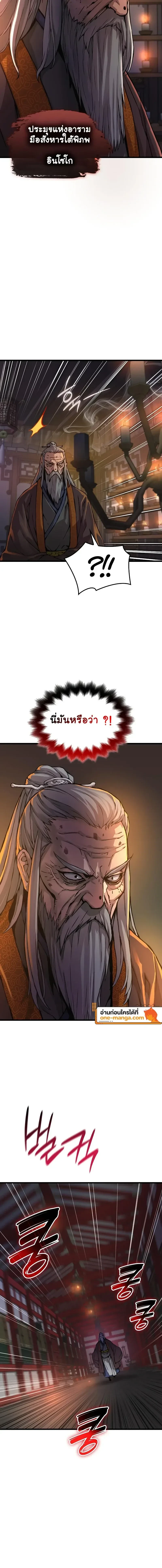หน้าที่ 30