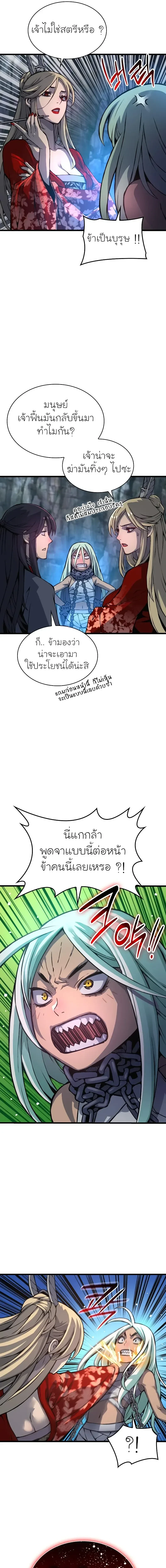 หน้าที่ 21