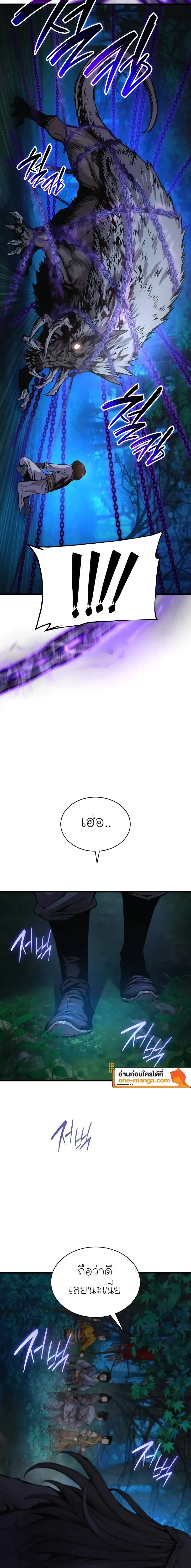 หน้าที่ 28