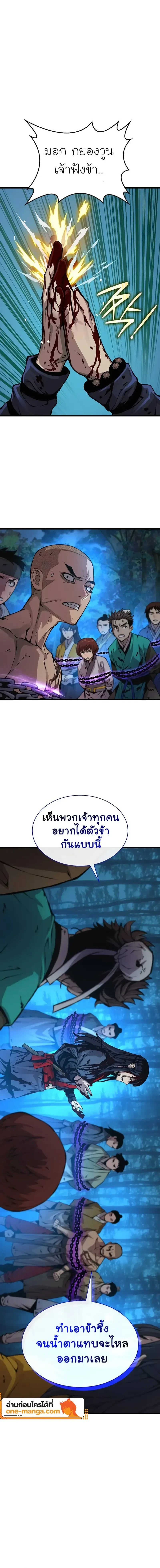 หน้าที่ 24