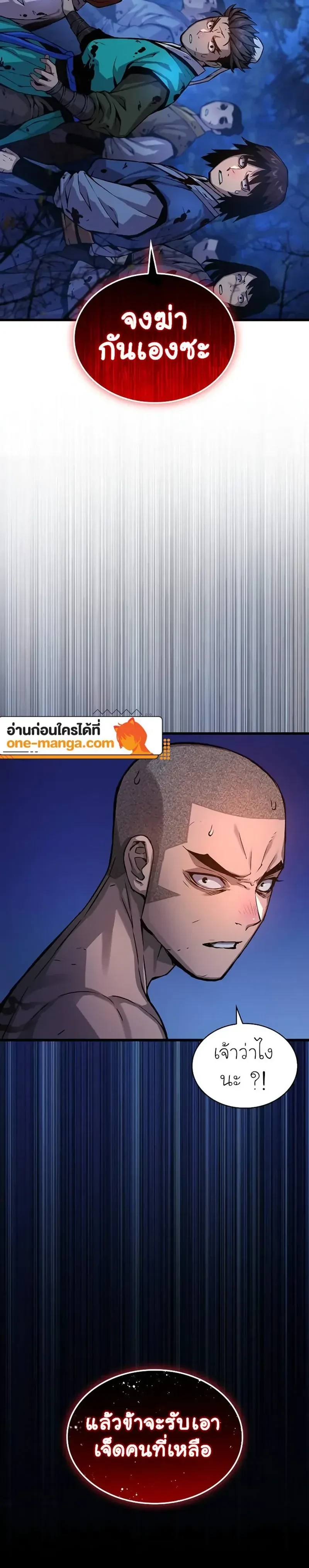 หน้าที่ 28