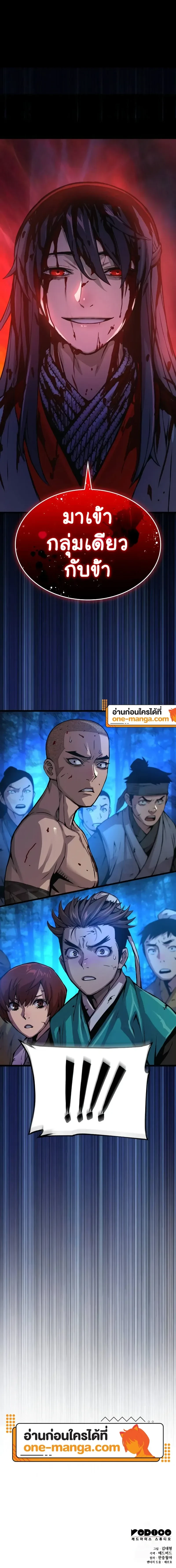 หน้าที่ 29