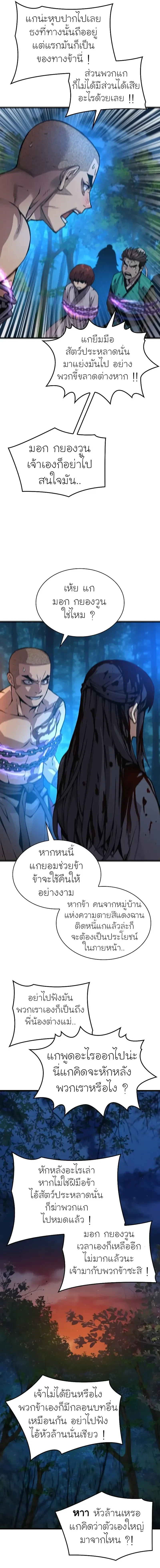 หน้าที่ 23
