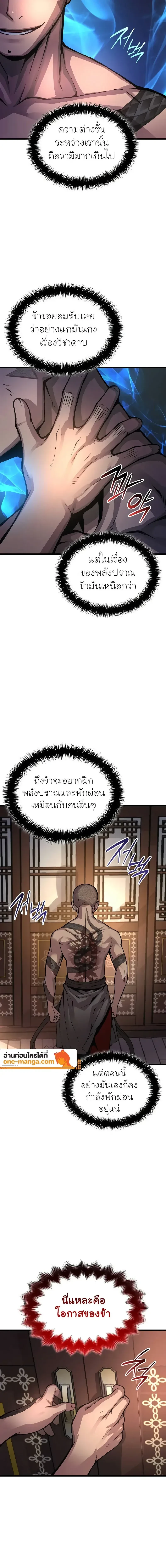 หน้าที่ 28