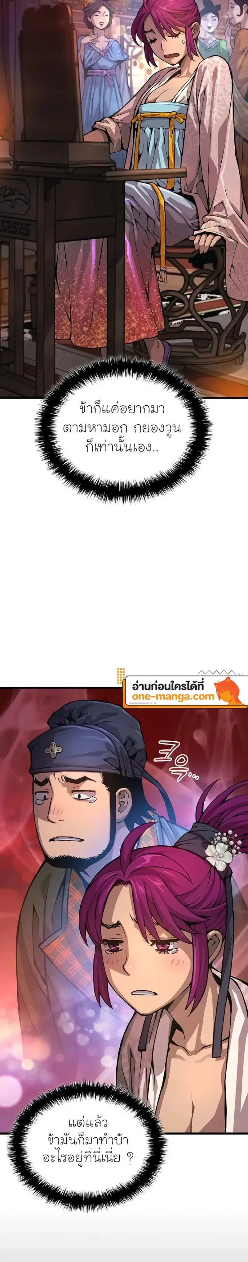 หน้าที่ 18
