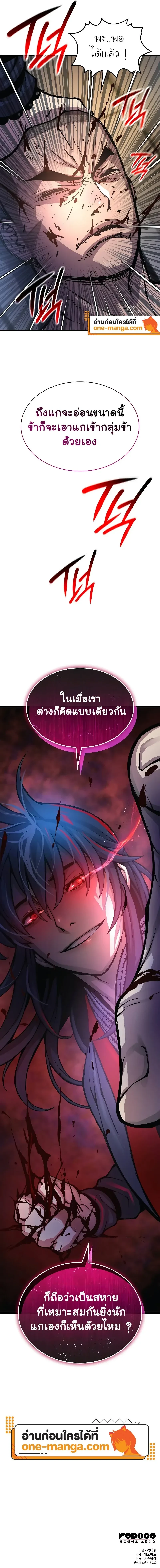 หน้าที่ 33