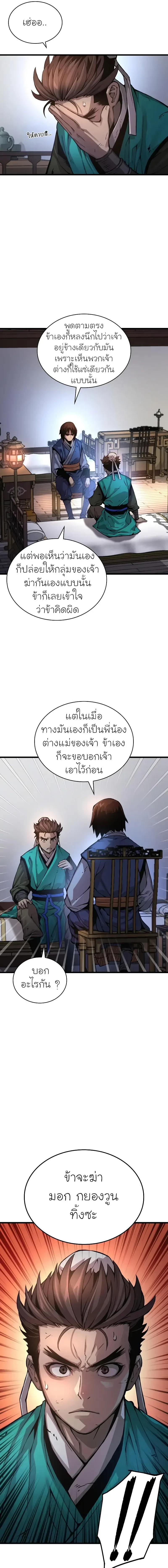 หน้าที่ 21