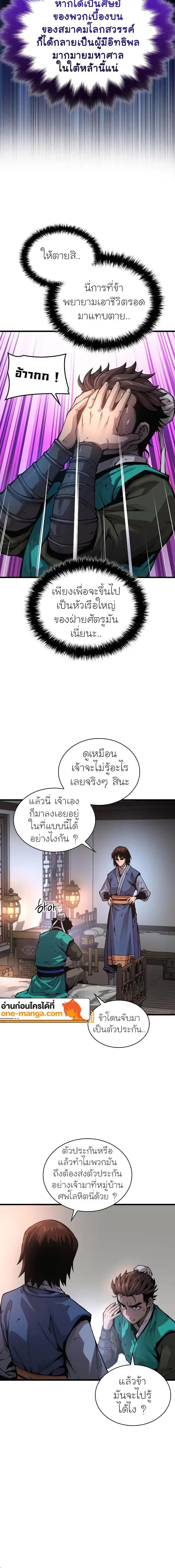 หน้าที่ 14