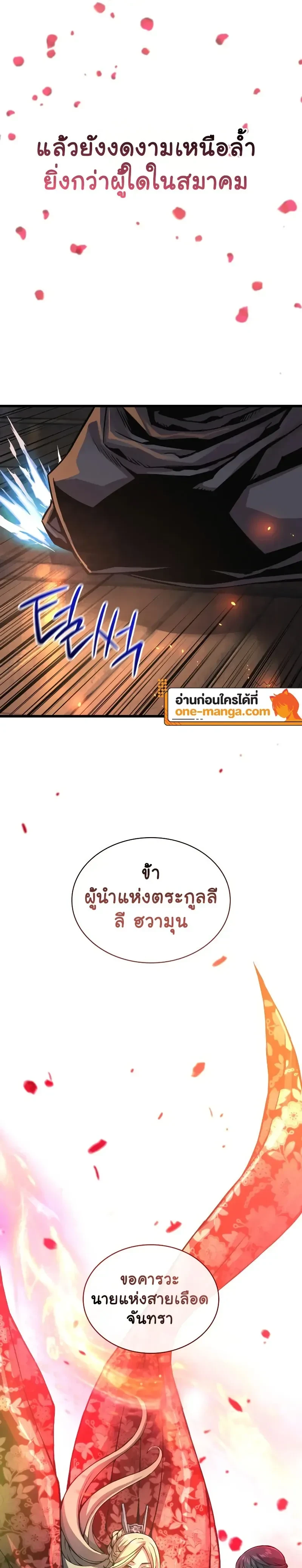 หน้าที่ 31