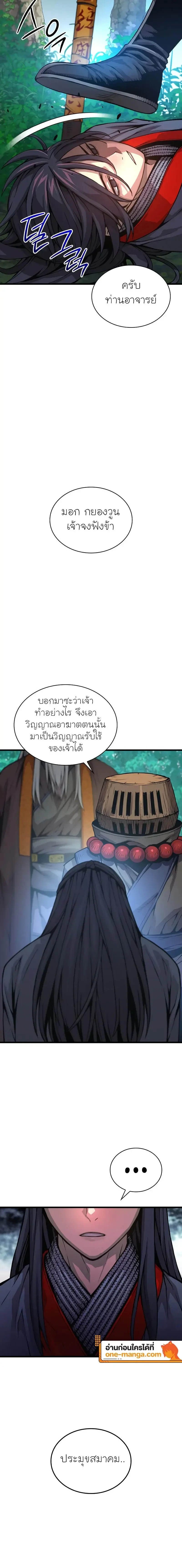หน้าที่ 32