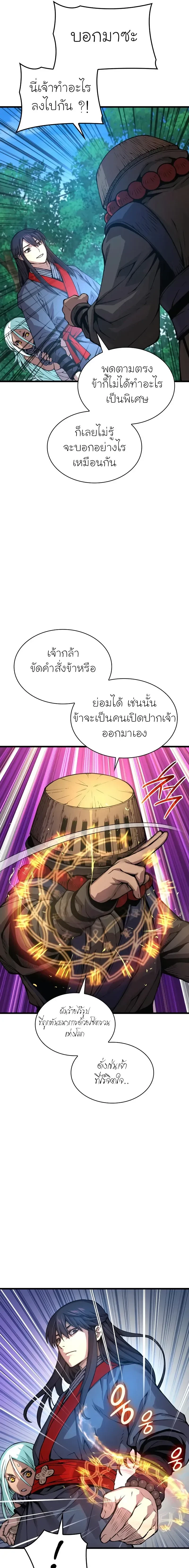 หน้าที่ 27