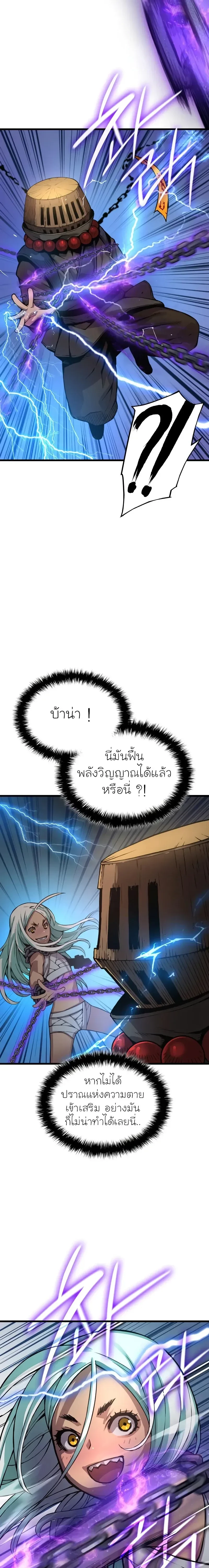 หน้าที่ 30