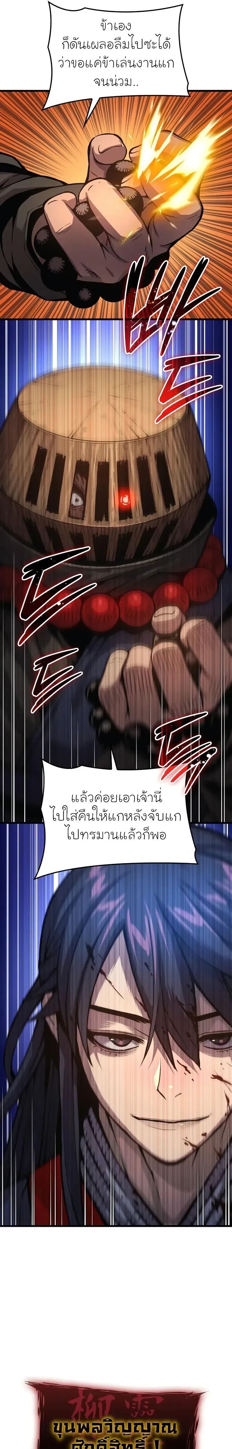หน้าที่ 22