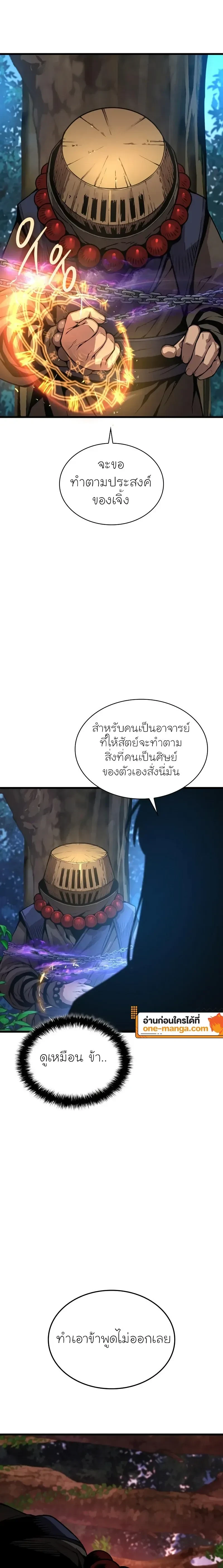 หน้าที่ 35