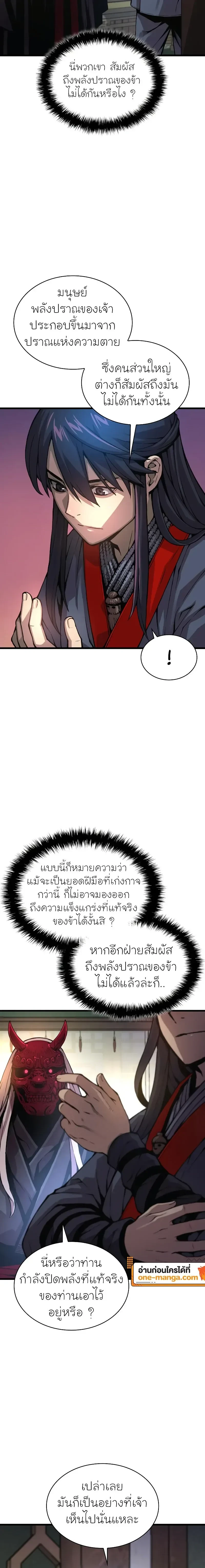 หน้าที่ 18