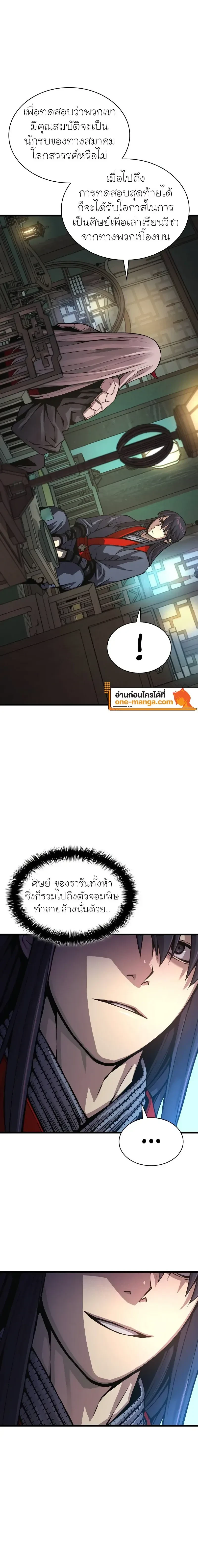 หน้าที่ 26