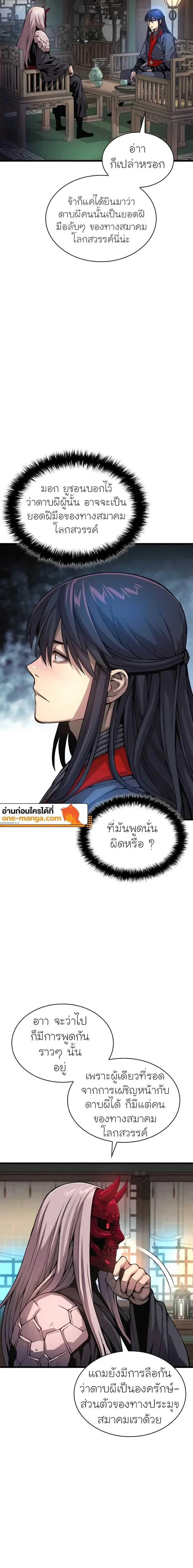 หน้าที่ 22