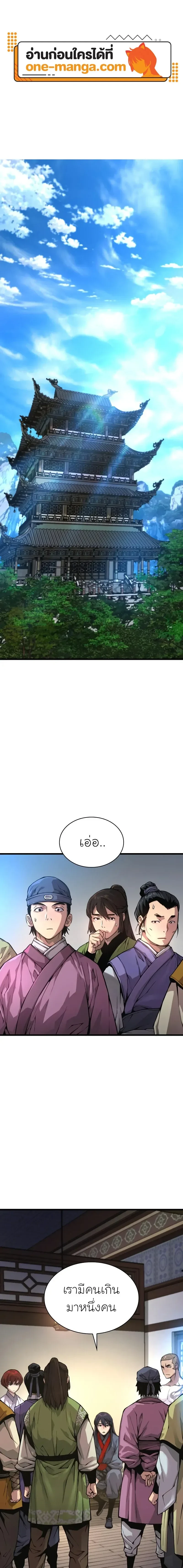 หน้าที่ 1