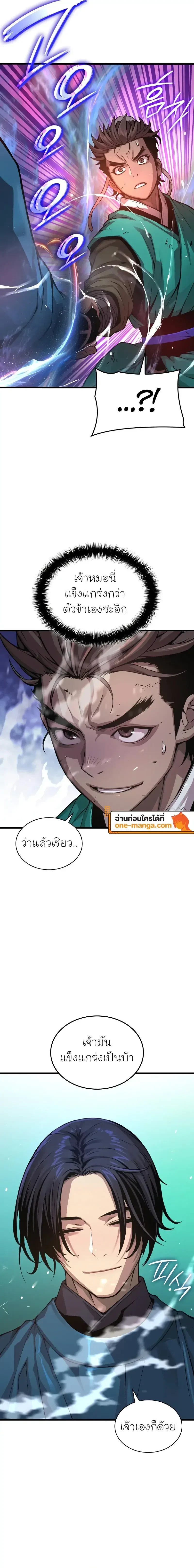 หน้าที่ 28
