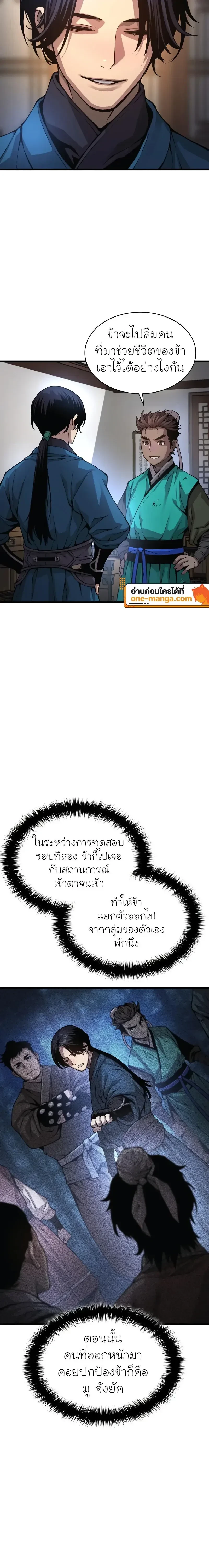 หน้าที่ 22