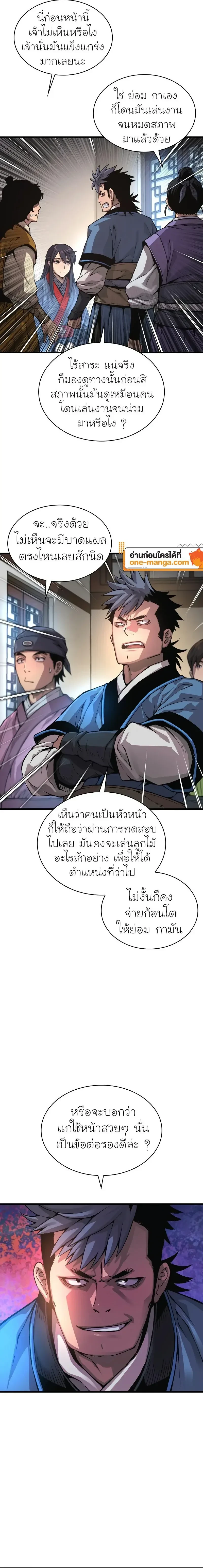 หน้าที่ 4