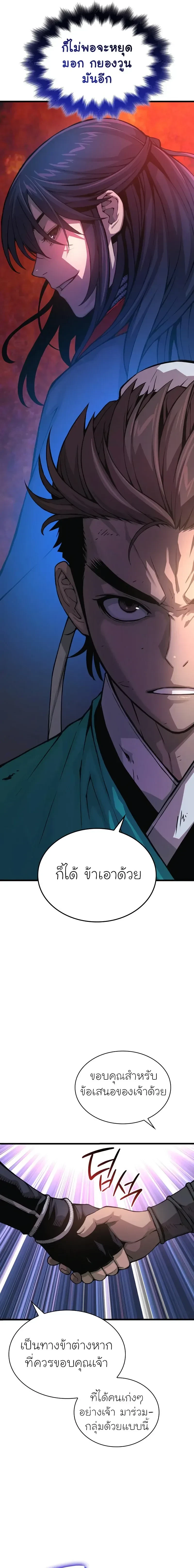 หน้าที่ 27