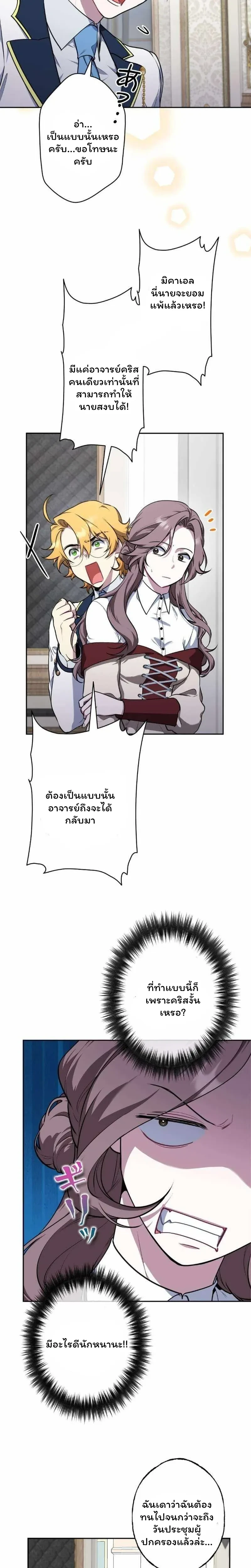 หน้าที่ 11