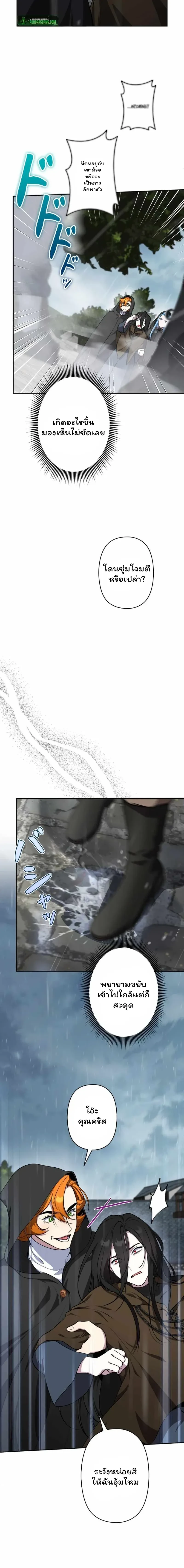 หน้าที่ 20