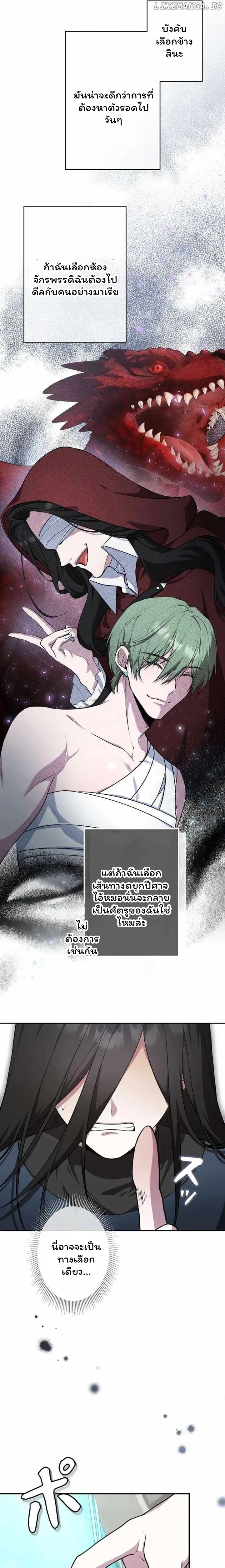 หน้าที่ 13