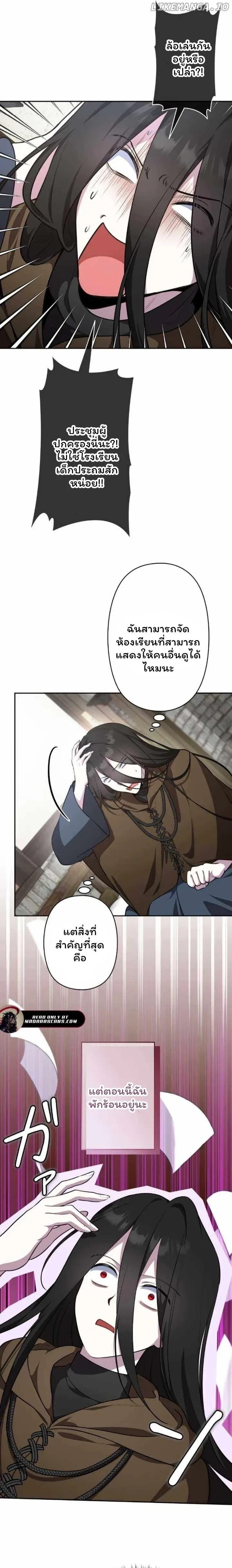 หน้าที่ 20