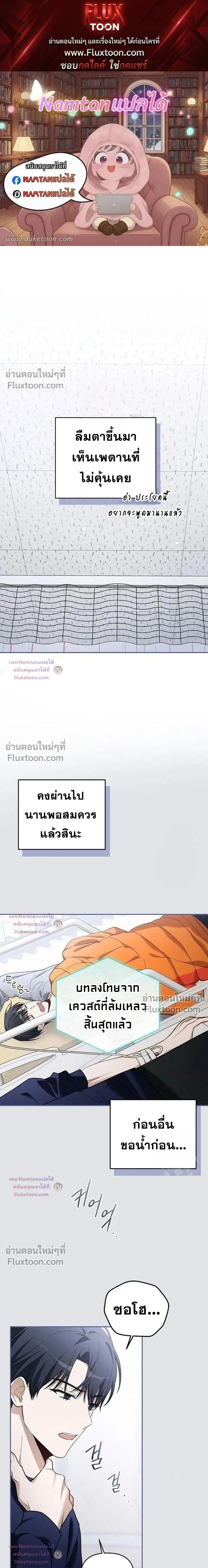หน้าที่ 1