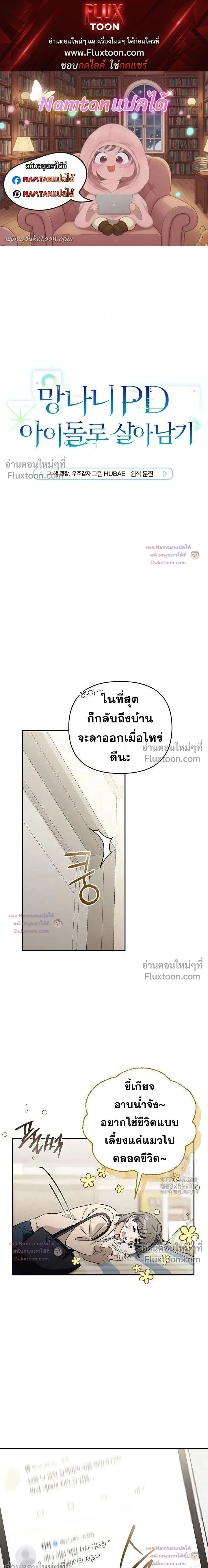 หน้าที่ 1