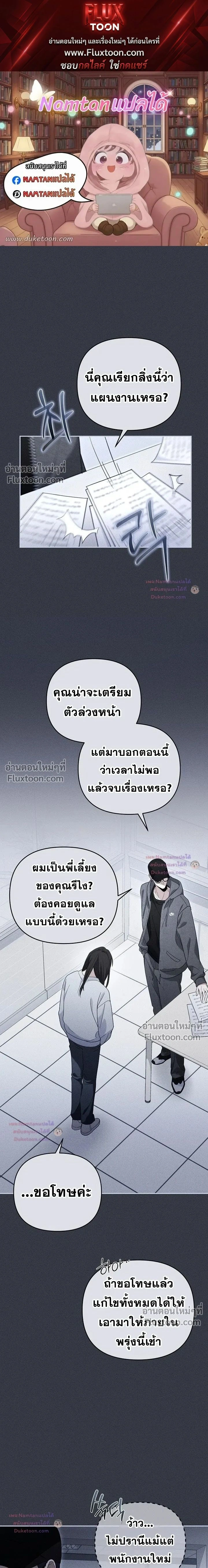หน้าที่ 1