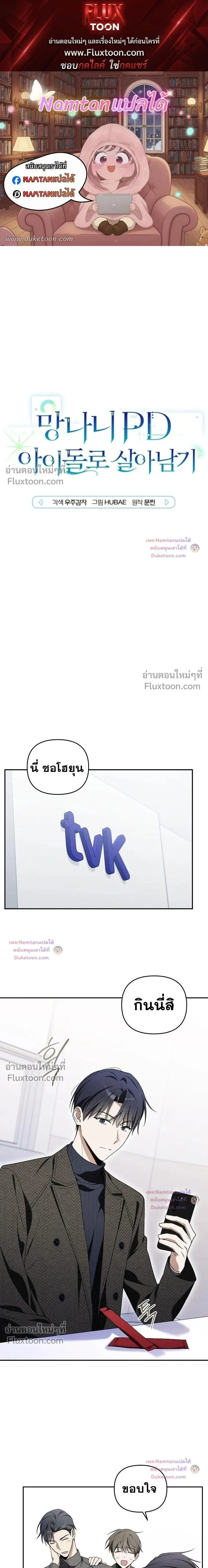หน้าที่ 1