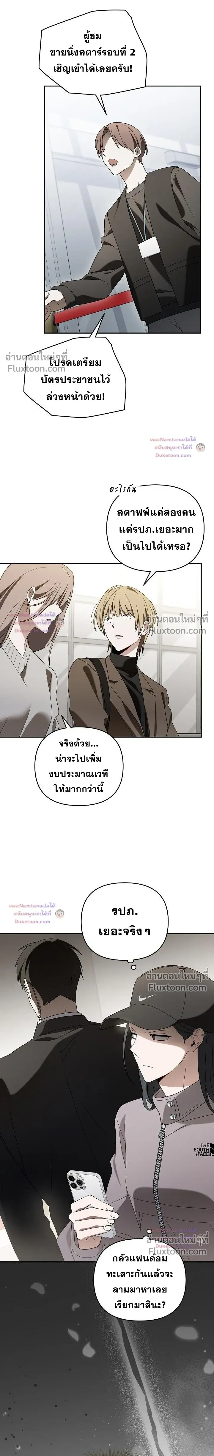 หน้าที่ 3