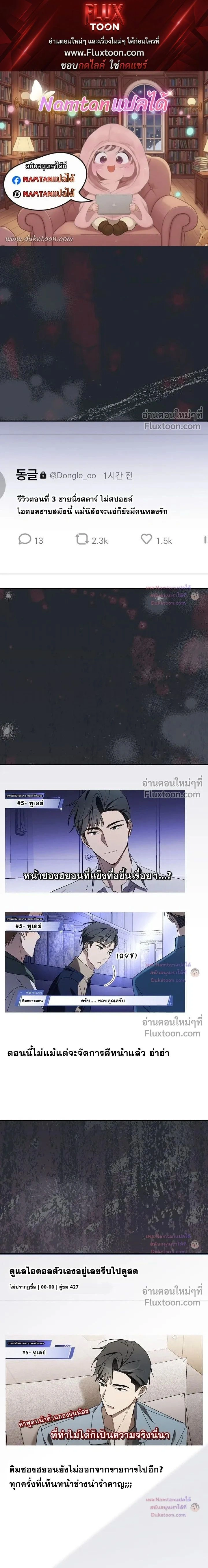 หน้าที่ 1