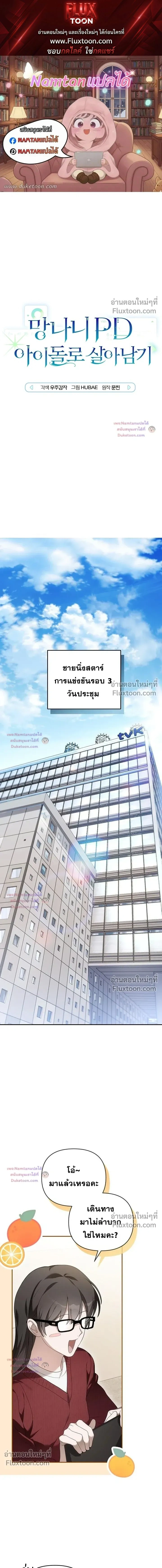 หน้าที่ 1