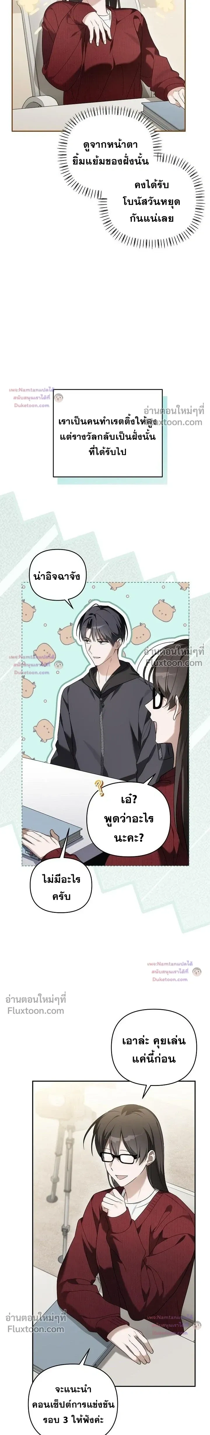 หน้าที่ 3