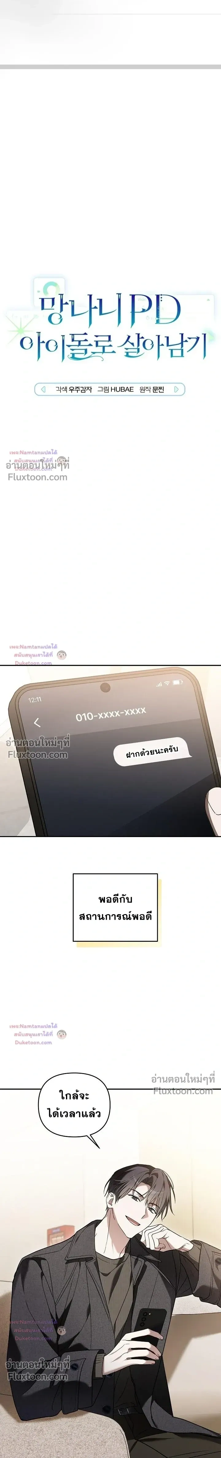 หน้าที่ 3