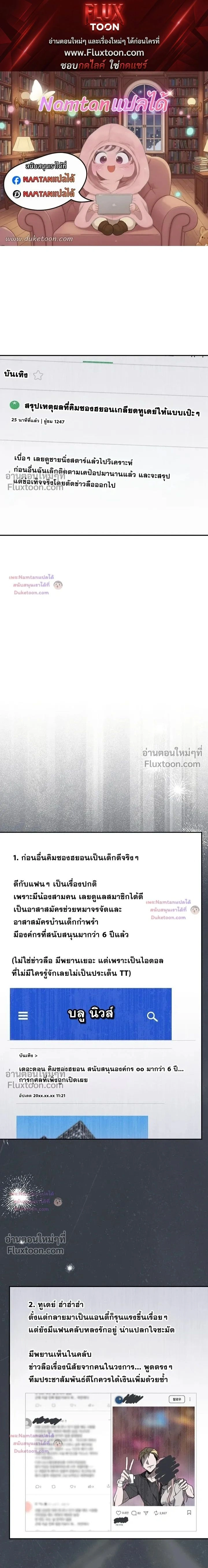 หน้าที่ 1