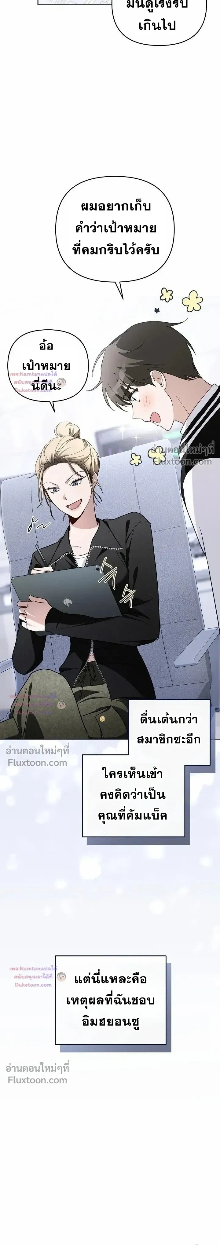 หน้าที่ 3