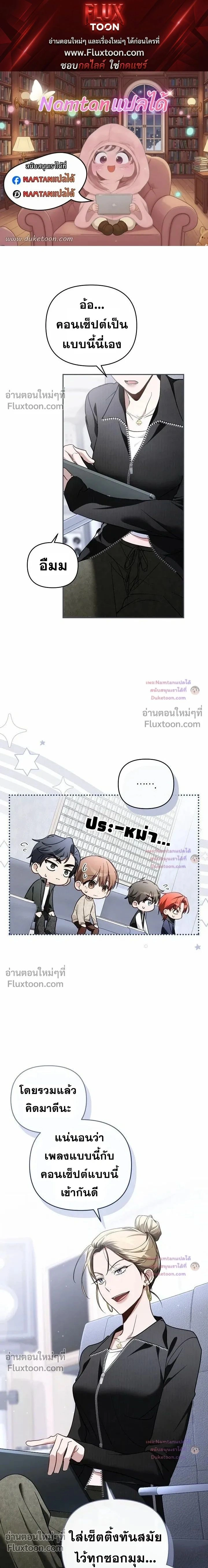 หน้าที่ 1