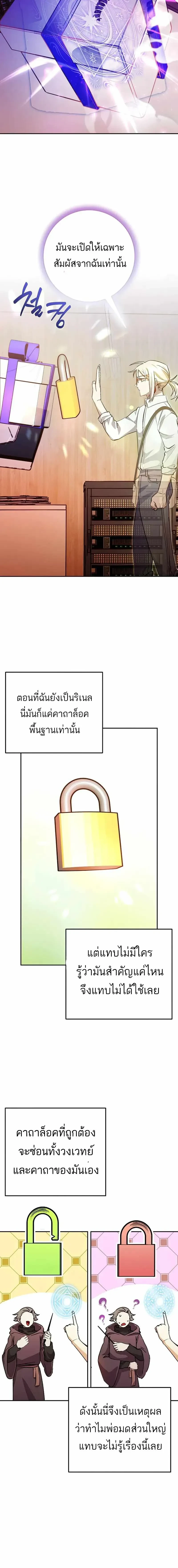 หน้าที่ 21