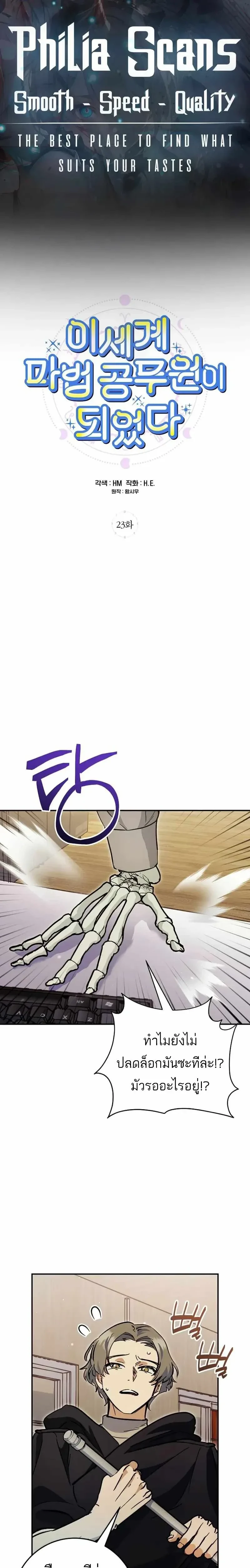 หน้าที่ 1